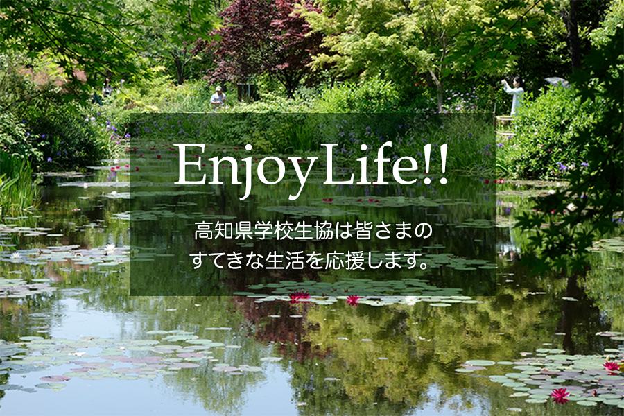 Enjoy Life!